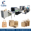 RKHF-550F Full automatic paper bag machine with flat handle