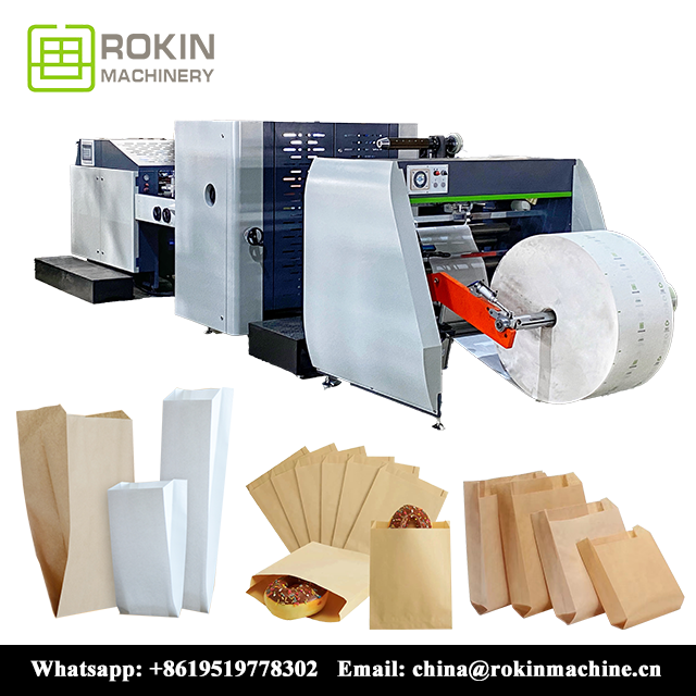 RKJD-250 V bottom paper bag machine 