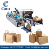 RKHF-550TF Full automatic paper bag machine with twisted & flat handle