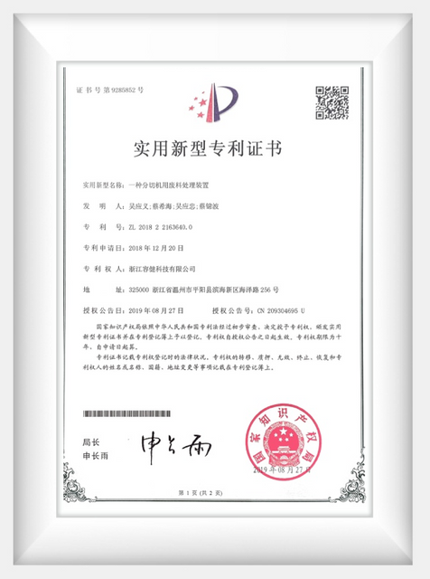 paper bag machine certification