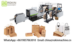 RKHF-330T Full automatic paper bag machine with twisted handle