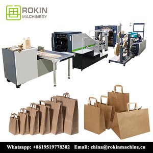RKHF-450BF Full Automatic Paper Bag Machine with Flat Handle