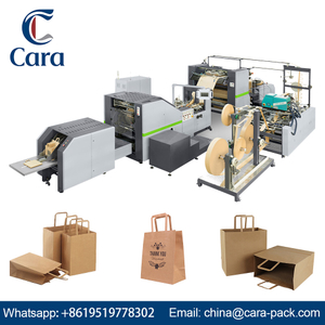RKHF-330F Full automatic paper bag machine with flat handle