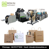 RKHF-330TF Full automatic paper bag machine with twisted & flat handle