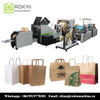 RKHF-450TF Full automatic paper bag machine with twisted & flat handle