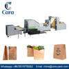 RKFD-450B Square bottom paper bag machine