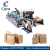 RKHF-450BTF Full automatic paper bag machine with twisted & flat handle