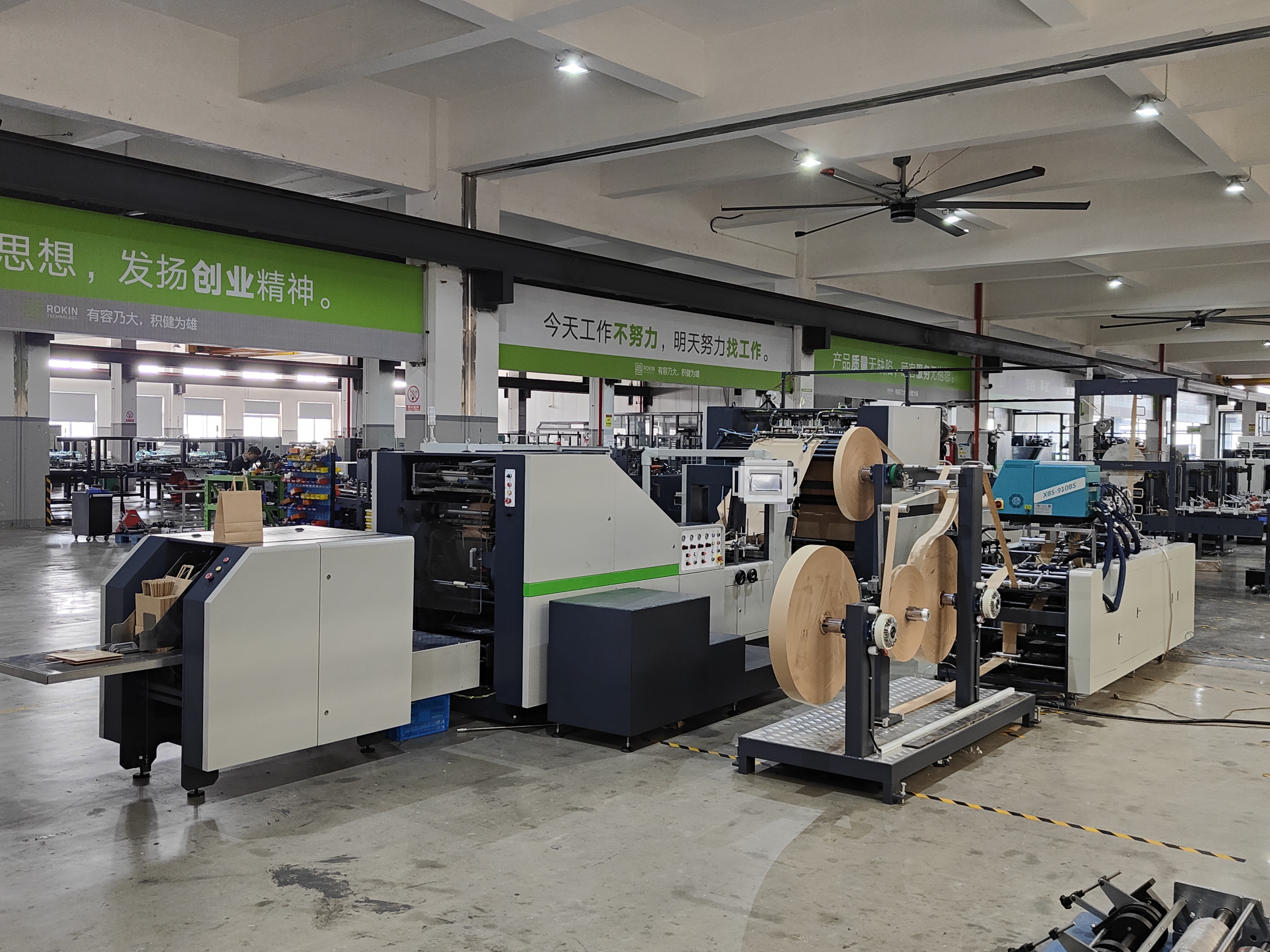 Paper Selection Guide for Paper Bag Machines (With Handle / Square Bottom / Pointed Bottom)